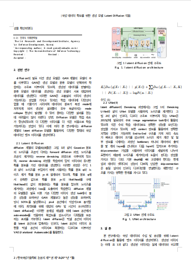 Synthetic Data 2